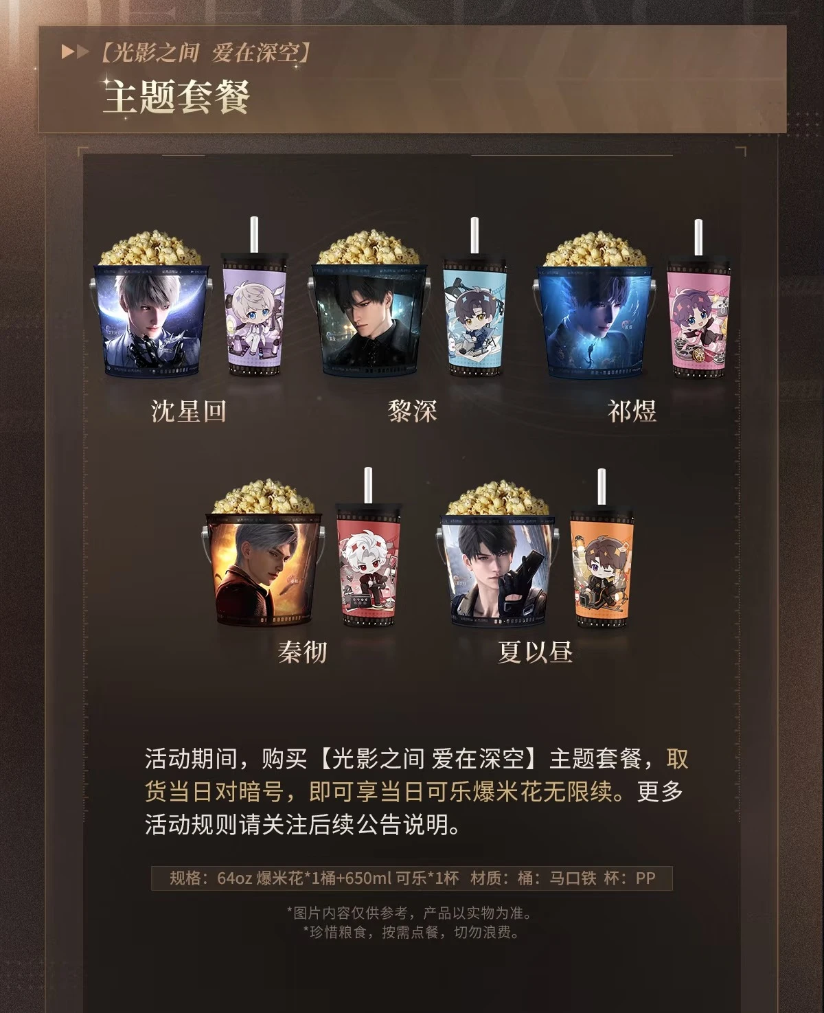 В наличии официальный love and - Фотография_2