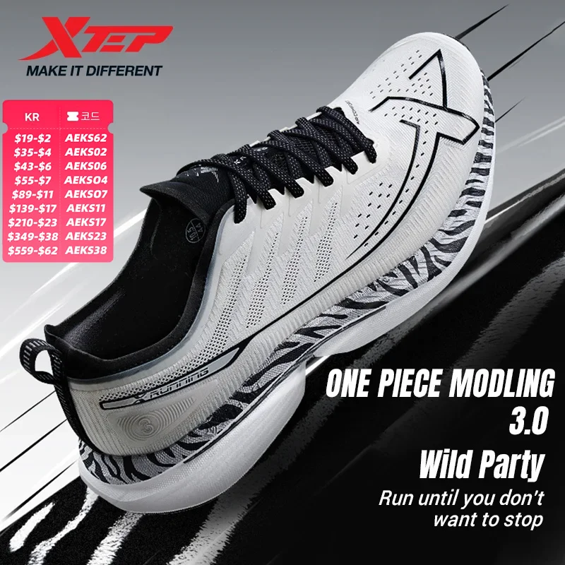 Мужские кроссовки xtep one piece model 3.0