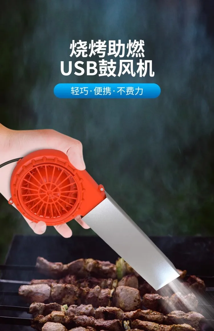 Usb-вентилятор — портативный электрический - Фотография_3