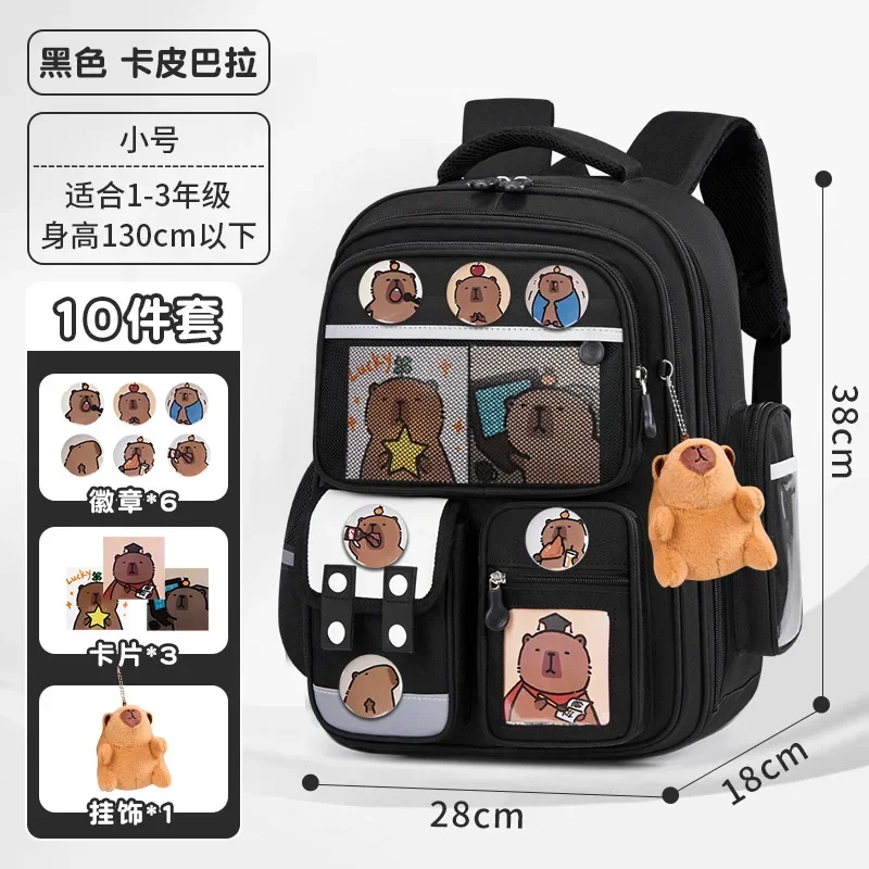 Детские школьные сумки capybara 2025 года для мальчиков и девочек - Фотография_5