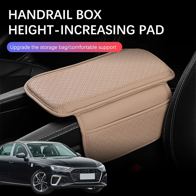 Подушка для подлокотника автомобиля