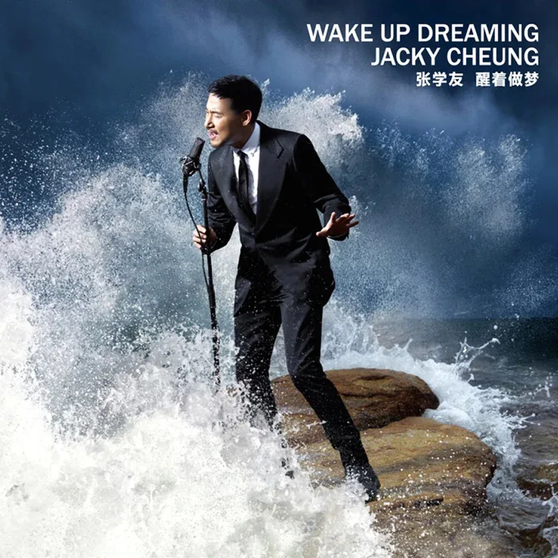 Музыка chiense, альбом jacky cheung - Фотография_4