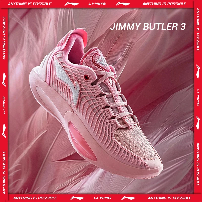 Мужские профессиональные баскетбольные кроссовки li-ning jimmy butler 3