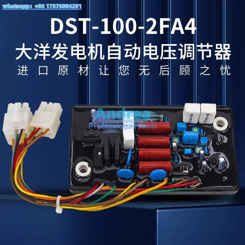 Dst-100-2fa4 ocean dst-100-2fak - Фотография_2