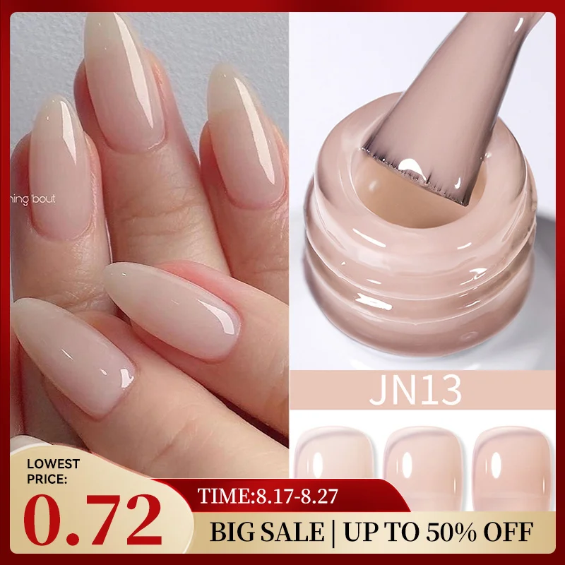 Born pretty jelly nude гель-лак