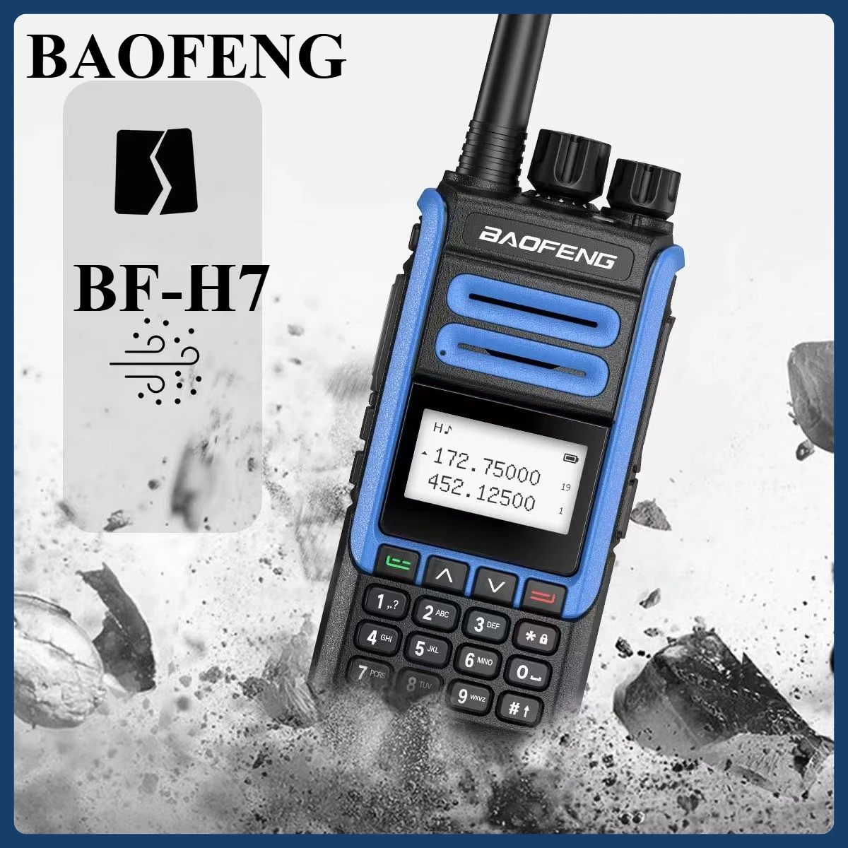Рация baofeng bf-h7 с использованием 6-сегментного приемника