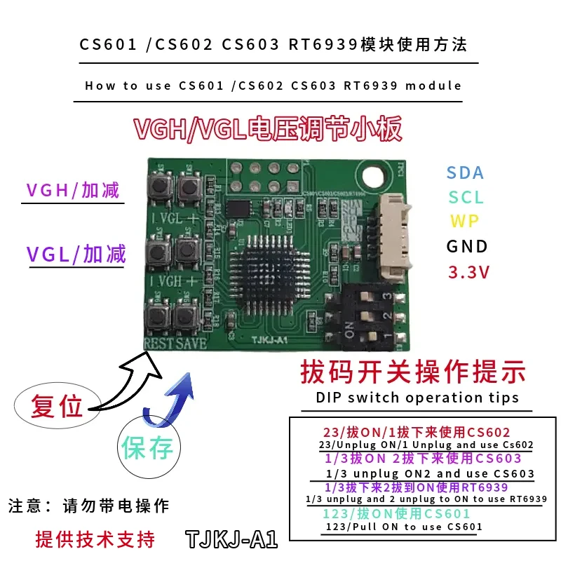 Cs602 cs601 cs603 модуль vgh v - Фотография_6