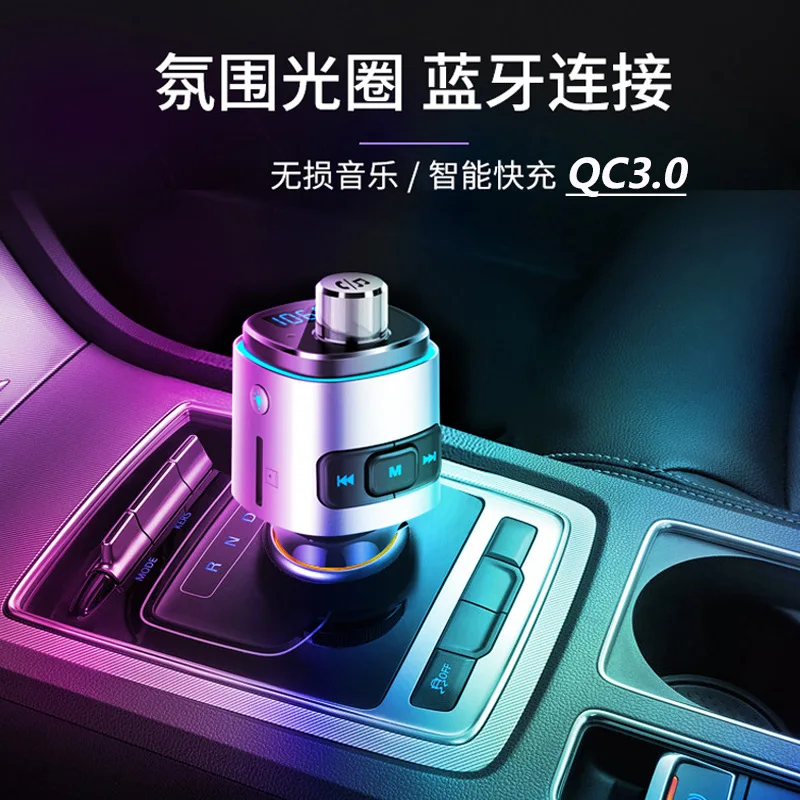 Bc42 автомобильный mp3-плеер bluetooth - Фотография_3