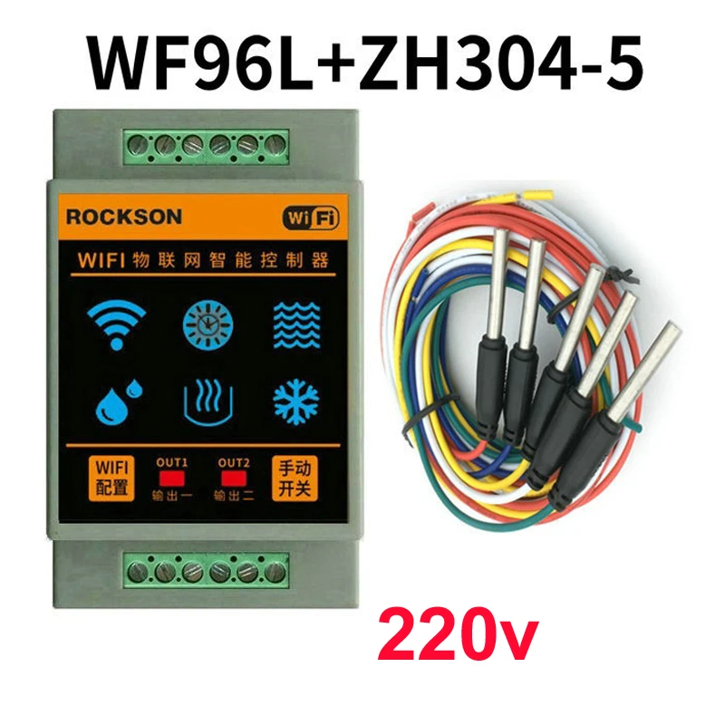 Домашний wi-fi контроллер уровня воды wf96l tuya - Фотография_3