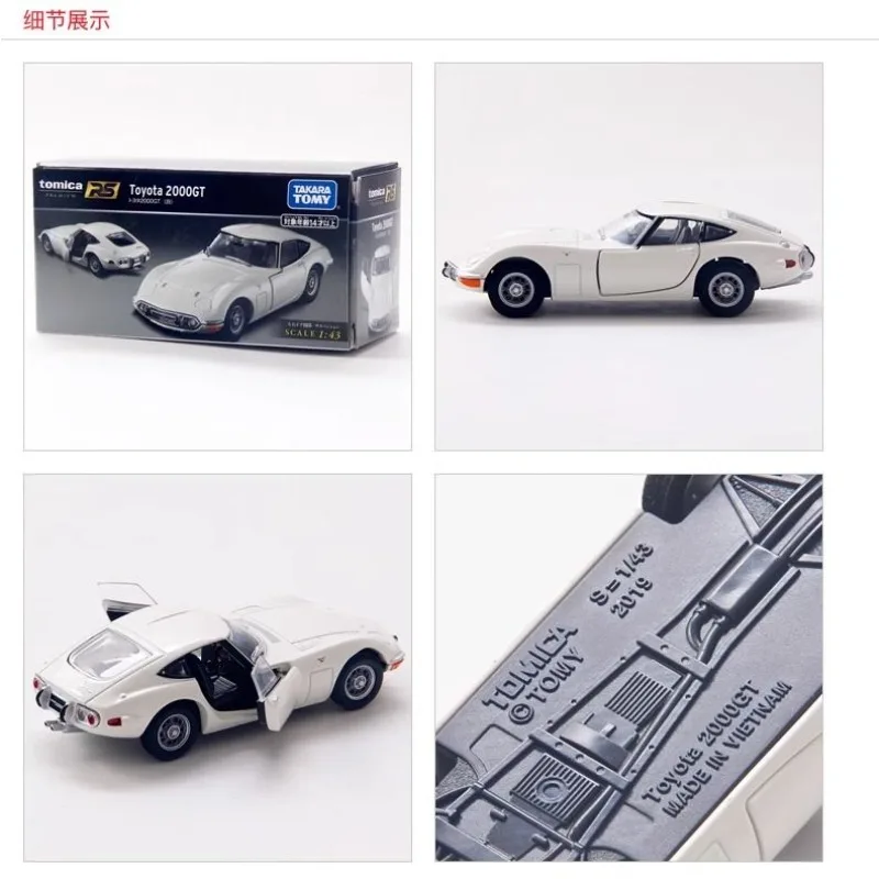 Новый takara tomy tomica литой - Фотография_6