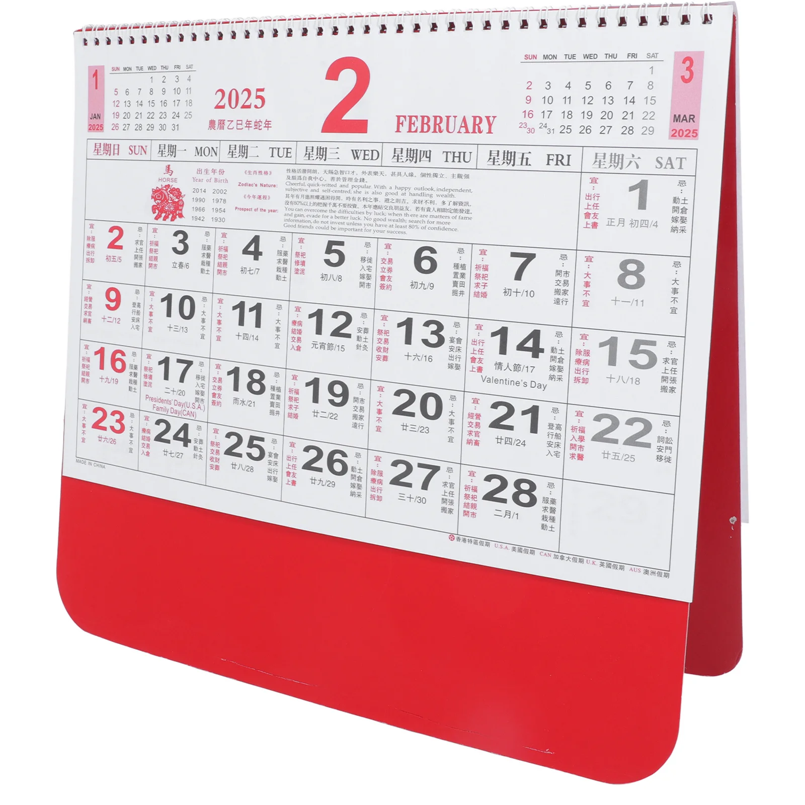 Настенный календарь на 2025 год - Фотография_3