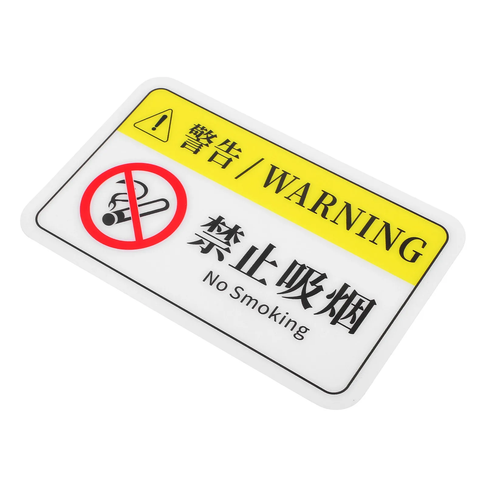 Клейкая наклейка для некурящих - Фотография_3