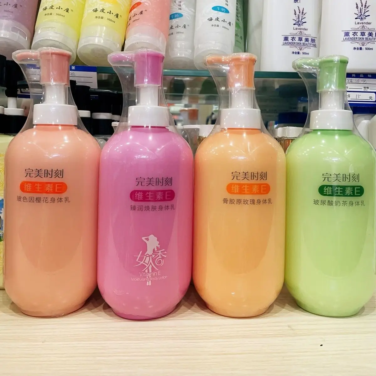 Лосьон для тела perfect moment