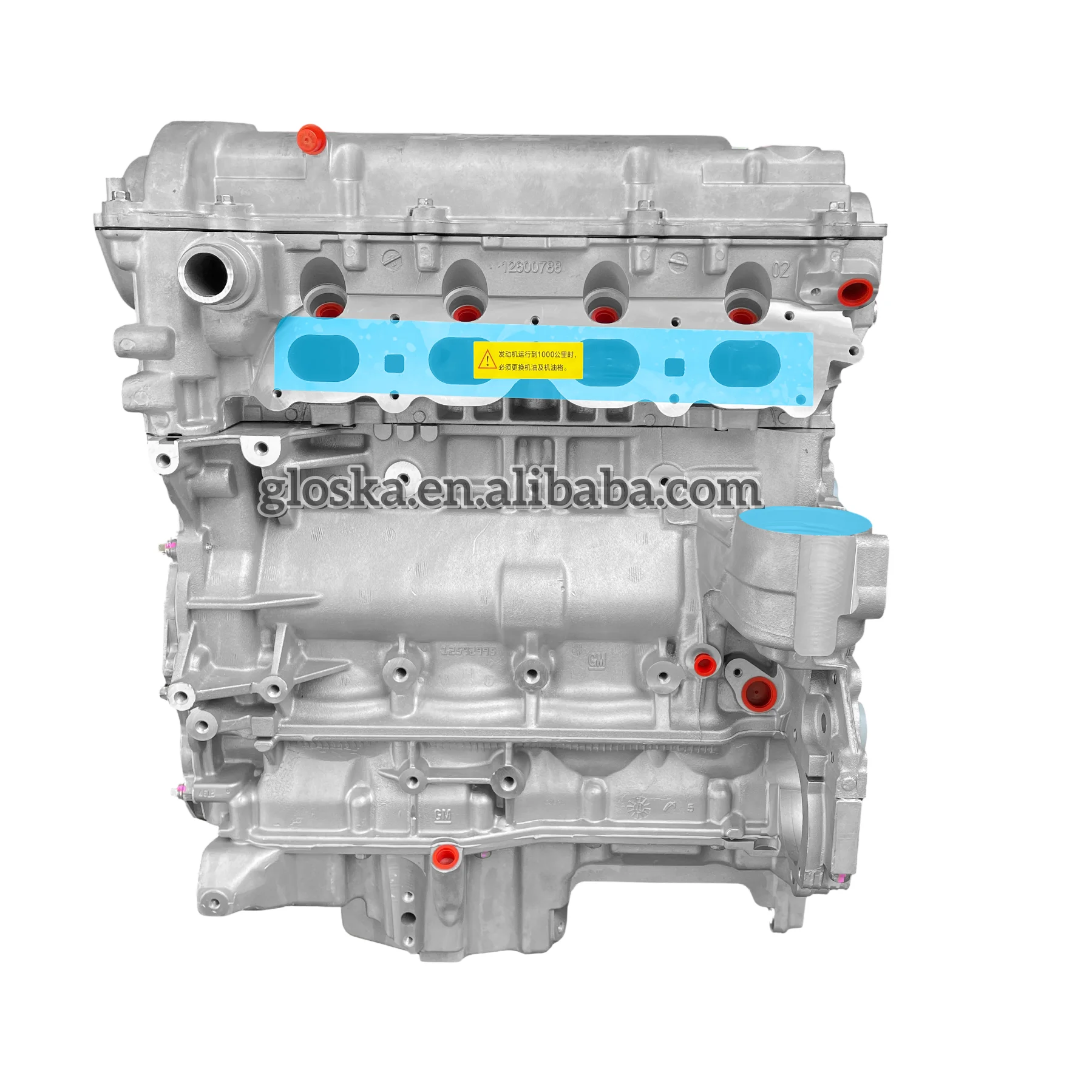 Прочный двигатель в сборе с длинным