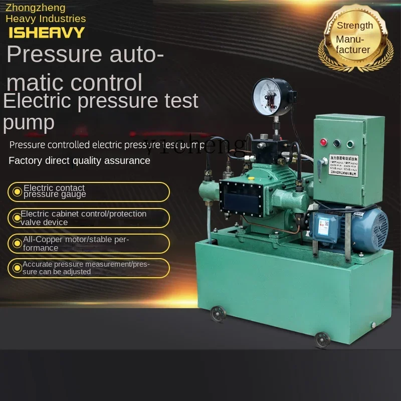 Четырехцилиндровый электрический насос для испытания на давление - Фотография_3