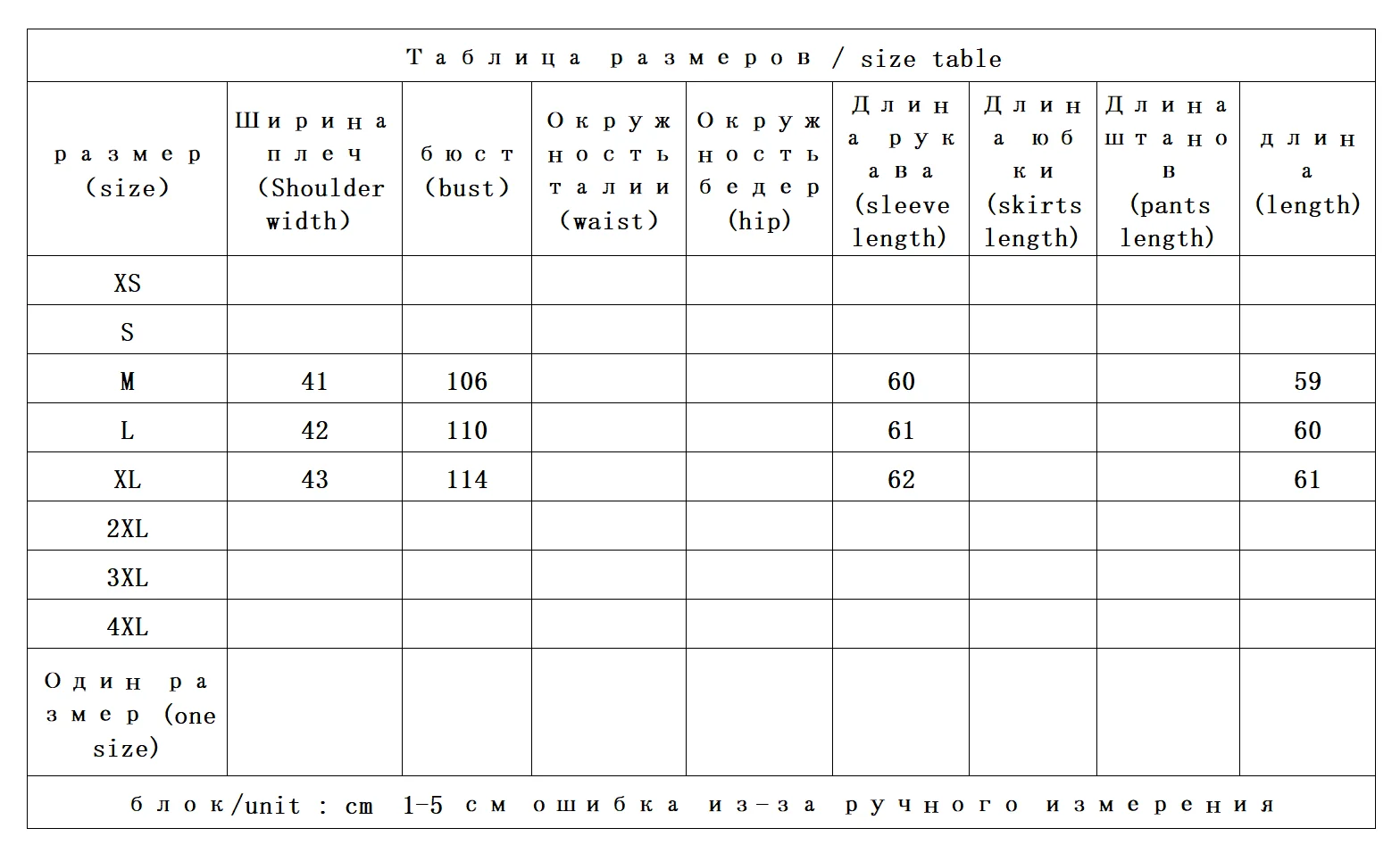 Норковая шуба с воротником-стойкой по обеих сторон - Фотография_2