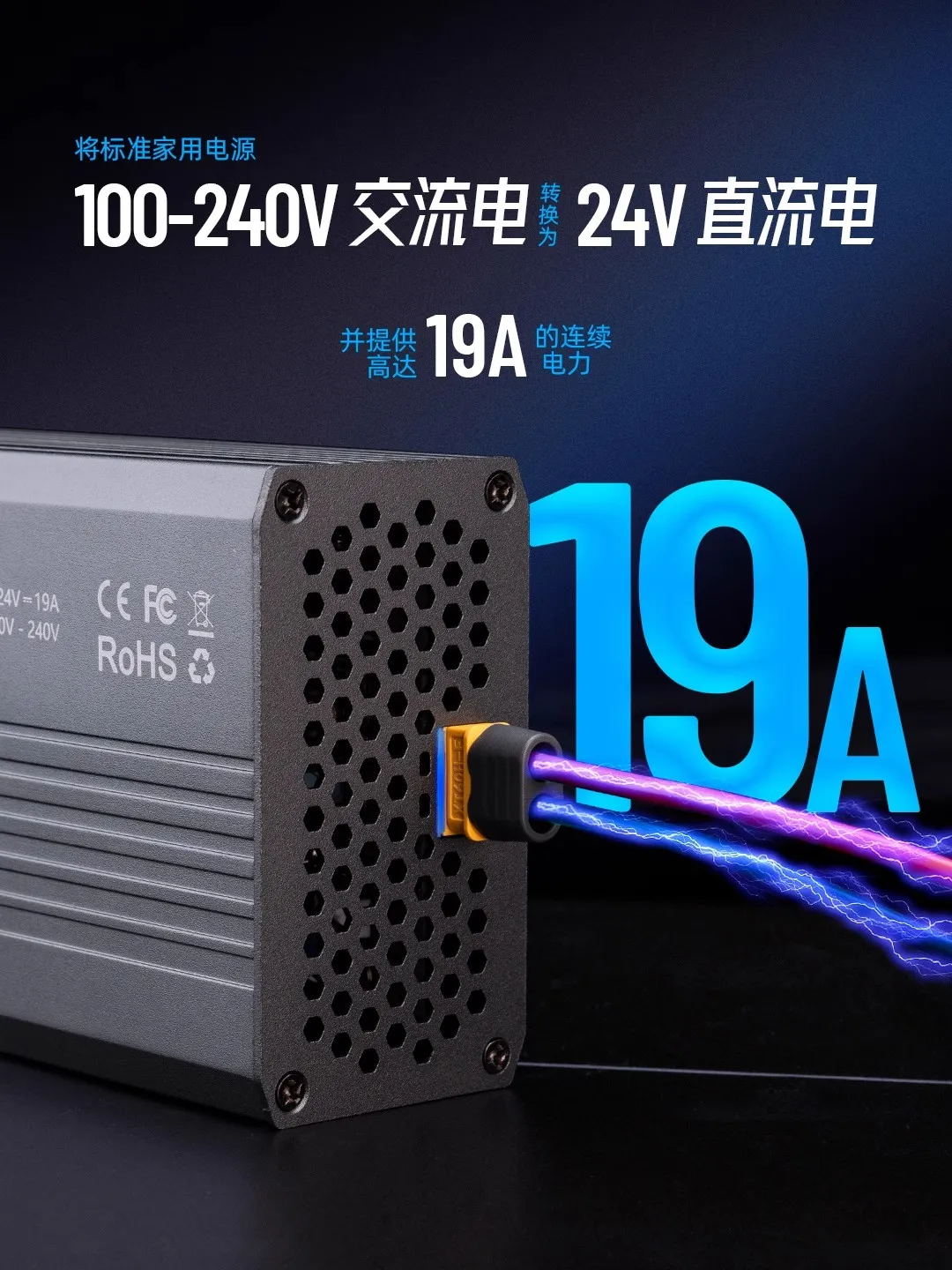 Toolkitrc adp450 450w 19a 24v сбалансированное - Фотография_3
