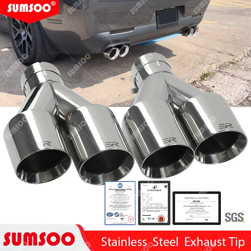 Наконечник выхлопной трубы