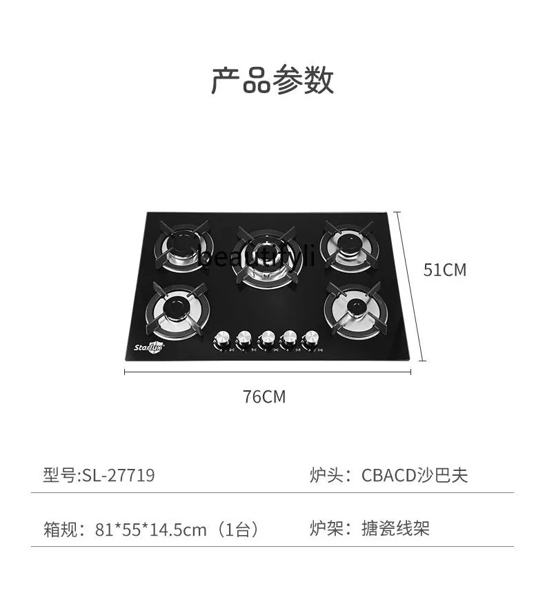 Газовая плита бытовая настольная - Фотография_6