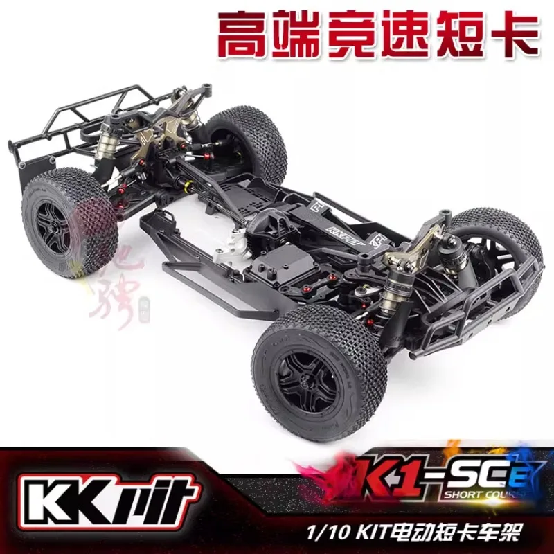 Kkpit kone-v2 короткий грузовик - Фотография_2