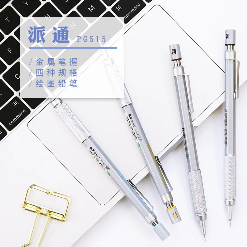 Автоматический механический карандаш pentel premium pg515 0 - Фотография_2