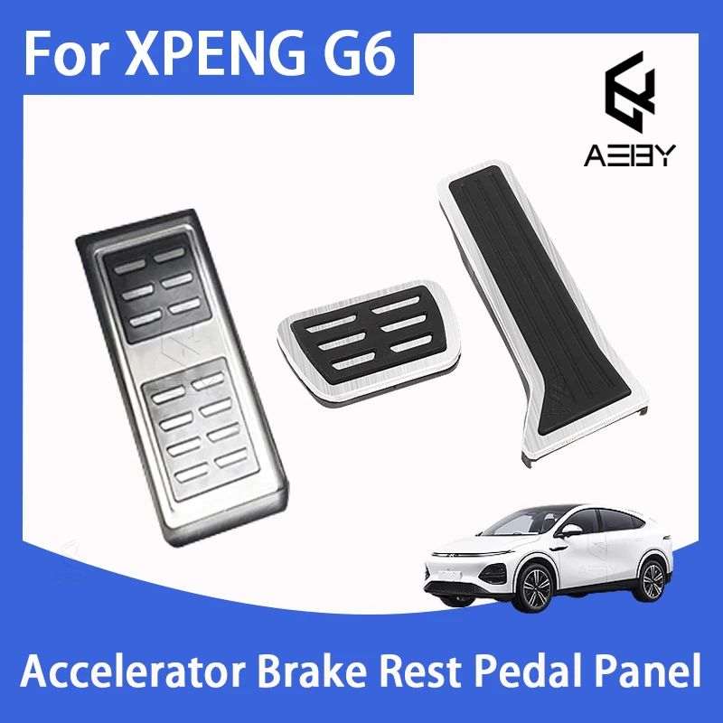 Aeby накладки на педали для xpeng g6 2023-2025