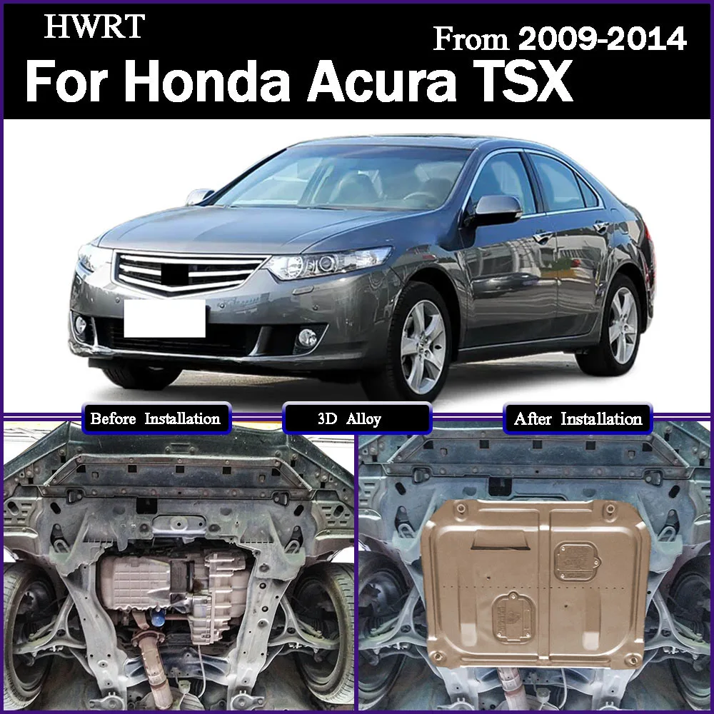 Под двигателем, брызговик