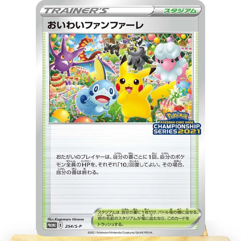 Промо-карты pkm, набор tcg, пикачу - Фотография_5
