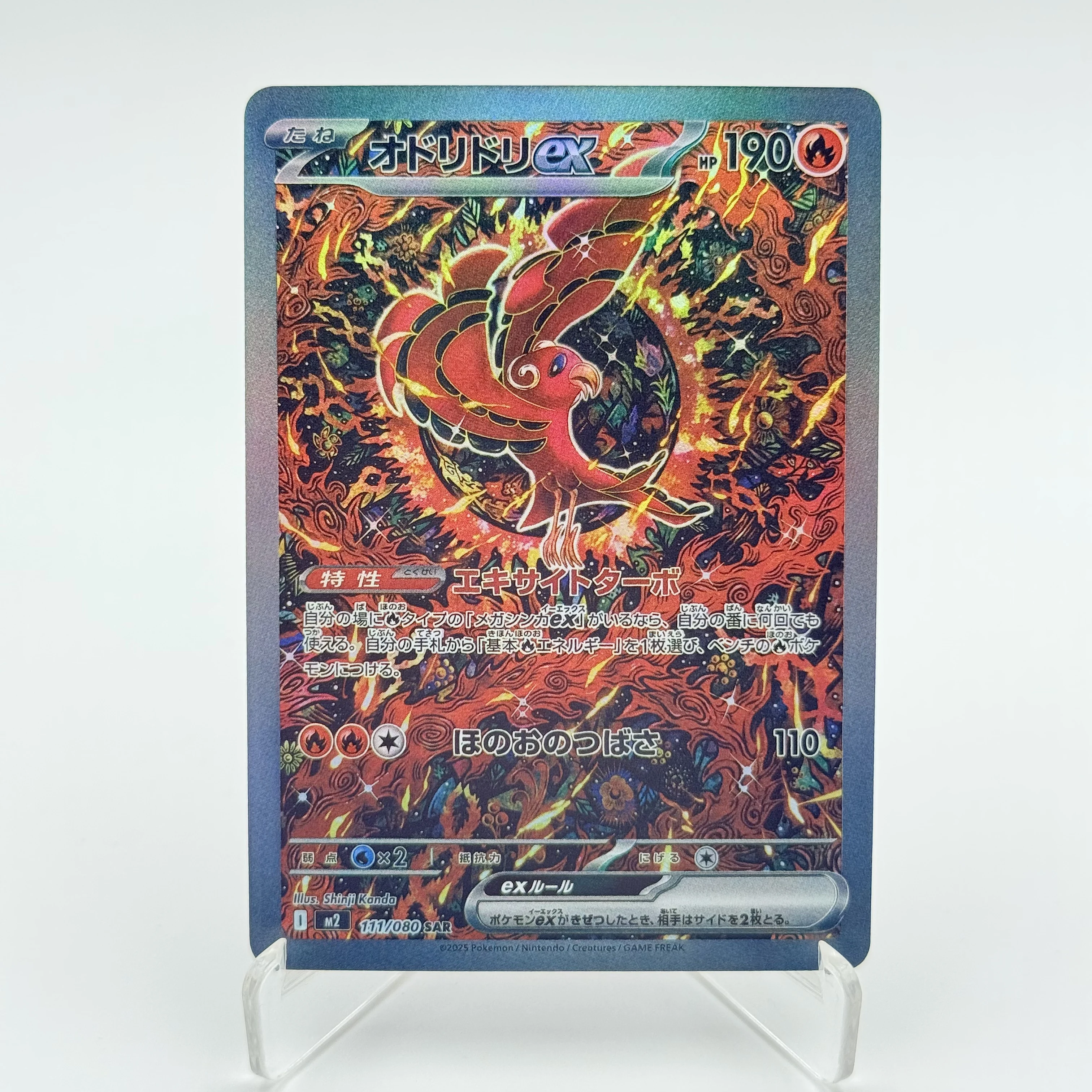 Pkm ptcg m2 pfl inferno x набор - Фотография_6