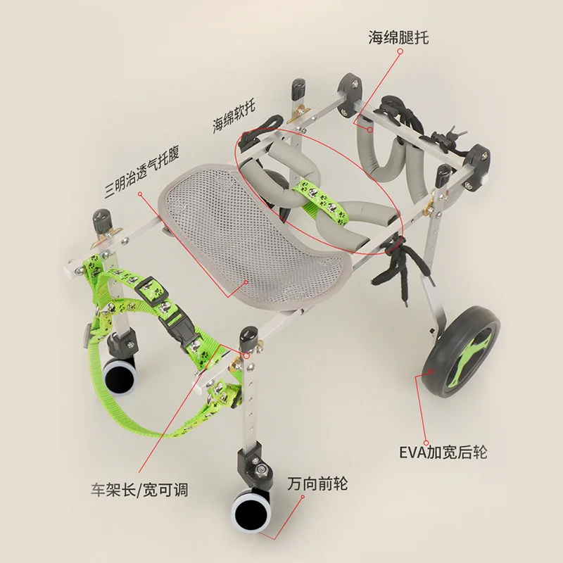 Металлическая инвалидная коляска для собак для инвалидов - Фотография_3