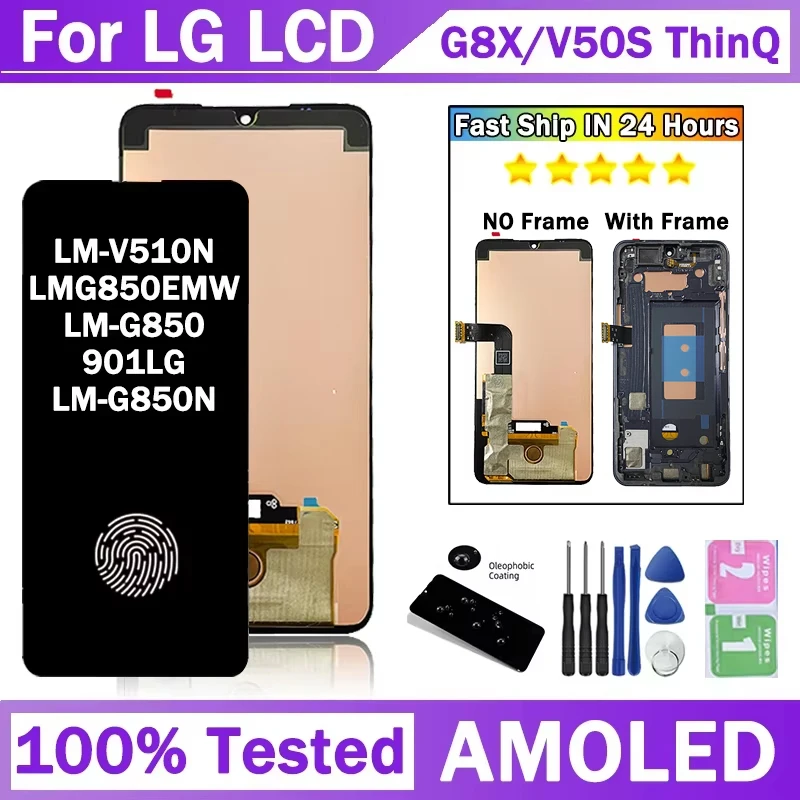 6,4-дюймовый новый для lg g8x v50s