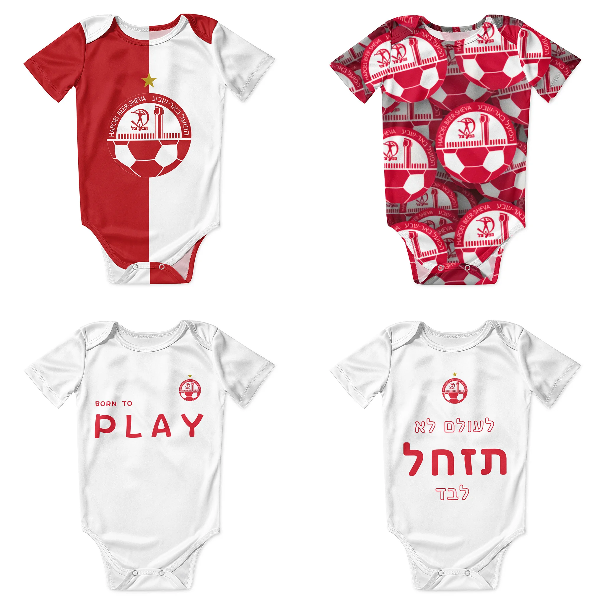 Детское боди hapoel beer sheva