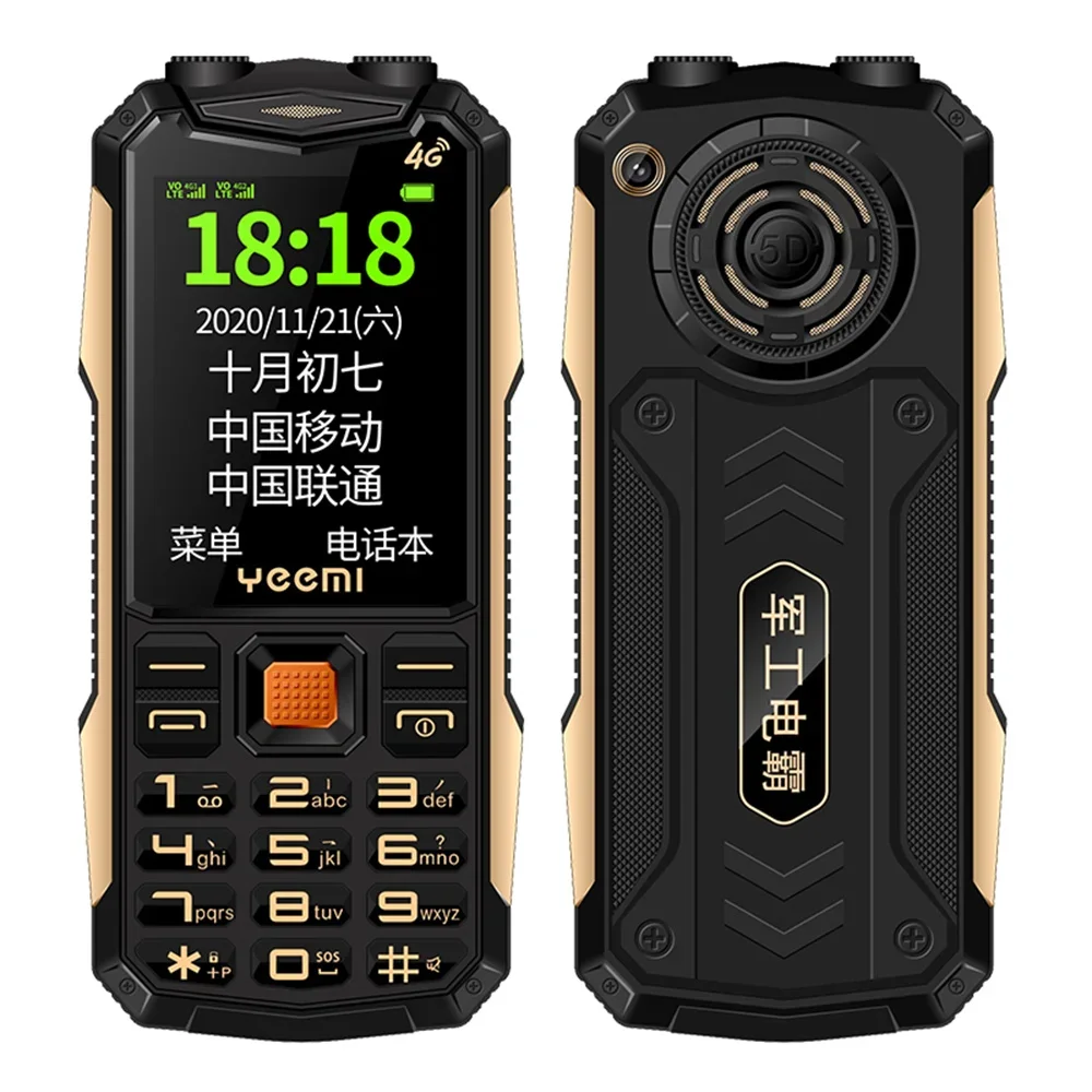Прочный телефон yeemi k1 + 4g - Фотография_6