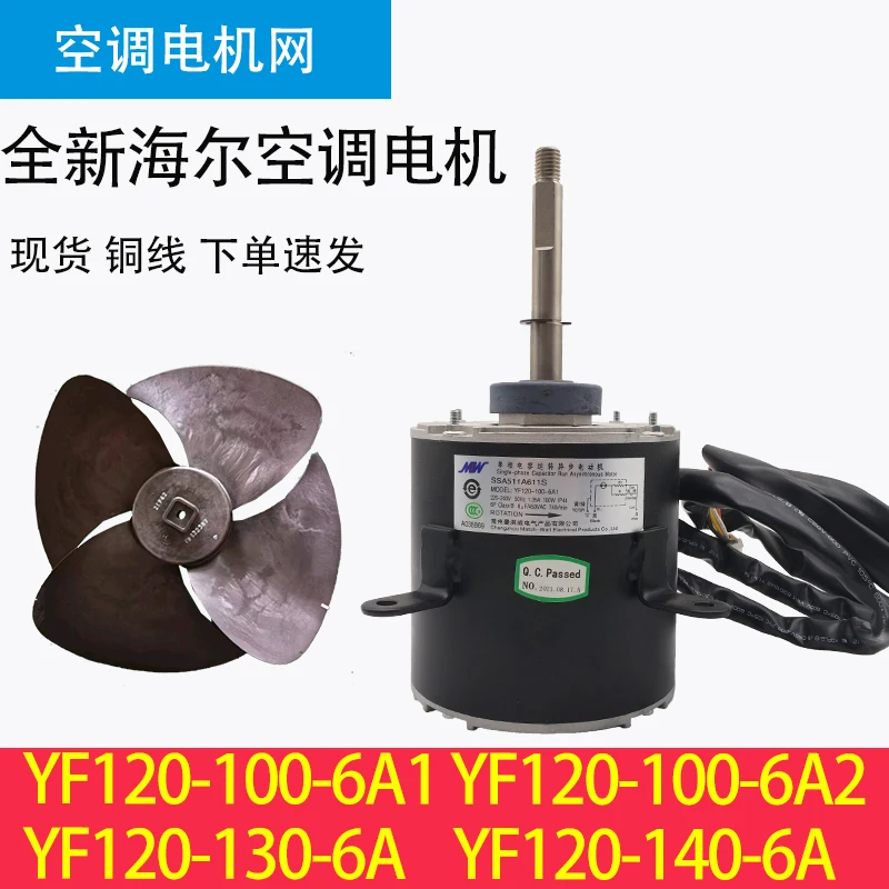 Подходит для двигателя haier 10p - Фотография_2