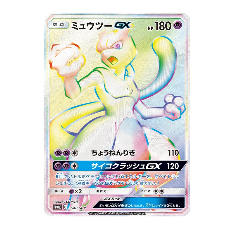 Promos holo foil cards pockemontcg - Фотография_5