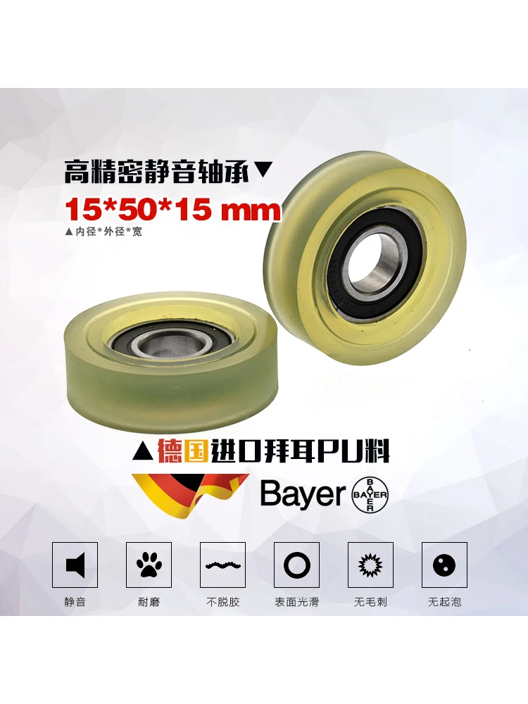15x50x15 подшипниковый шкив из мягкой резины - Фотография_2