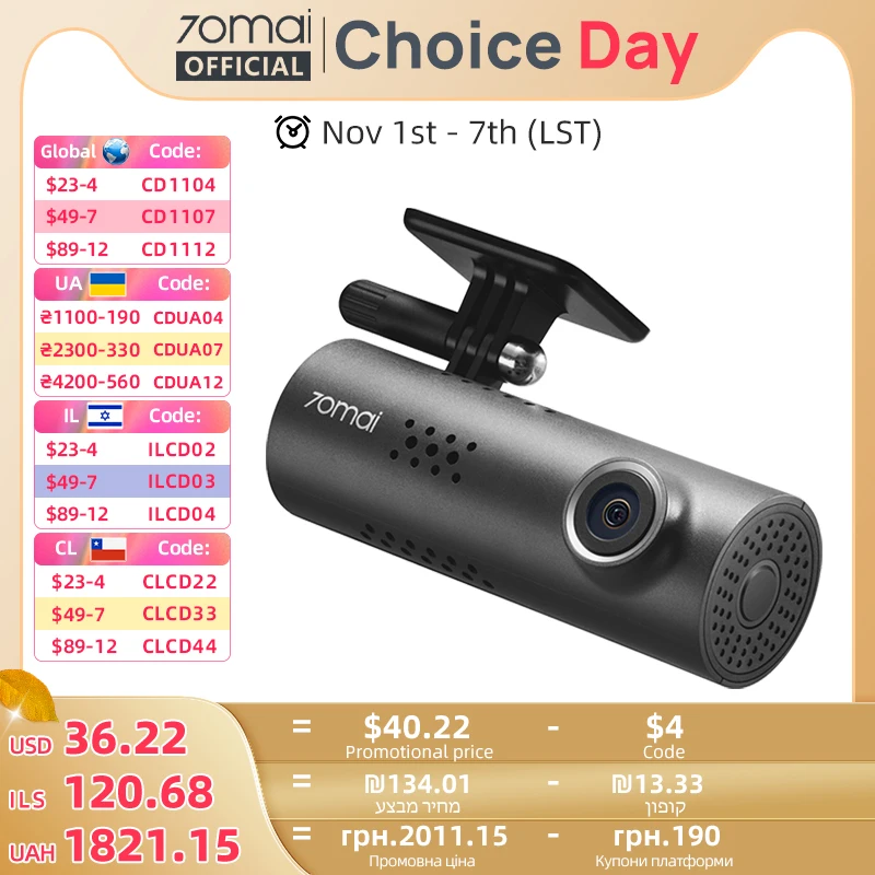 Видеорегистратор 70mai 3 m200 с английским голосовым управлением