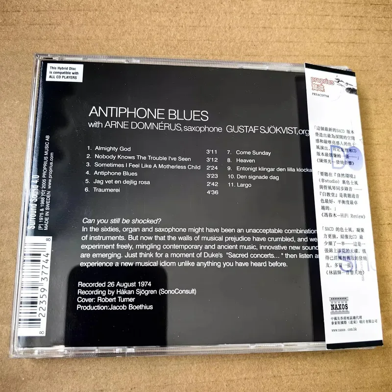 Саксофон arne domnerus gustaf sjokvist - Фотография_3