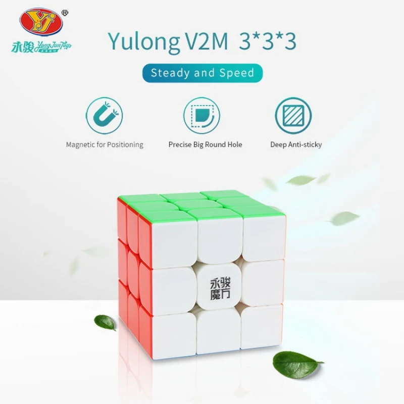 Yongjun yu royal series 3x3 magic cube - Фотография_2