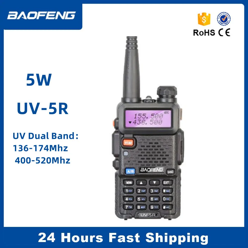 Baofeng uv-5r walkie talkie 5 вт