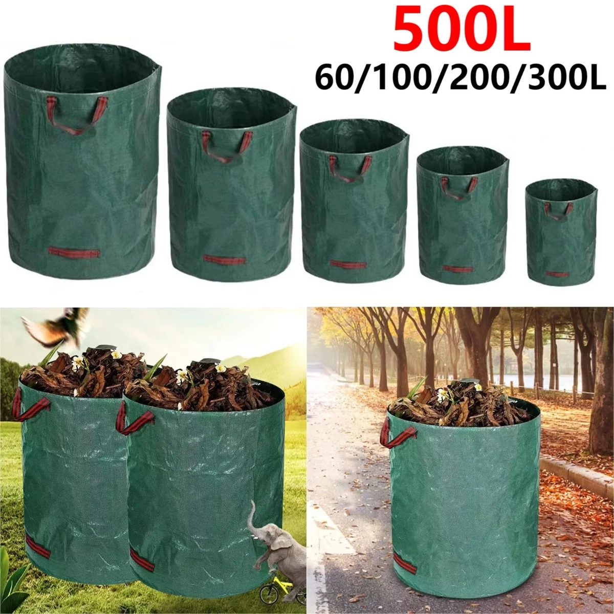 Садовый мешок для мусора