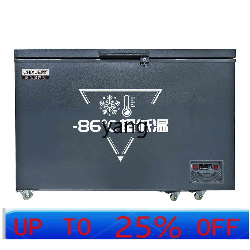 Лег минус 60 градусов -70 градусов