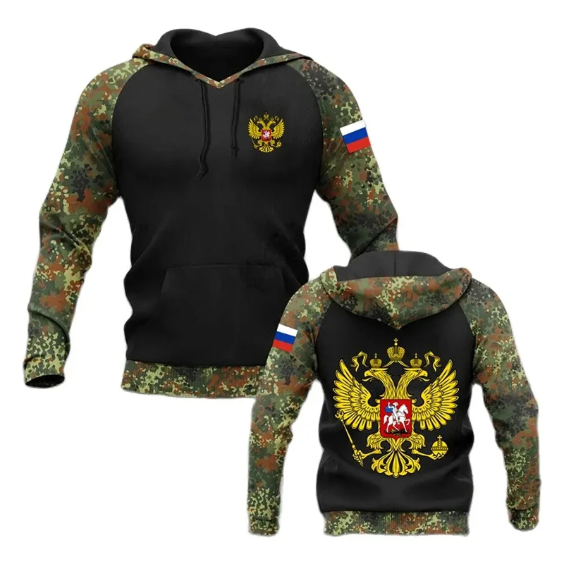 Камуфляжные толстовки с национальным гербом россии
