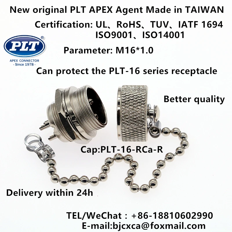 Plt-16-rca-r крышка apex φ16 m16*1 - Фотография_3