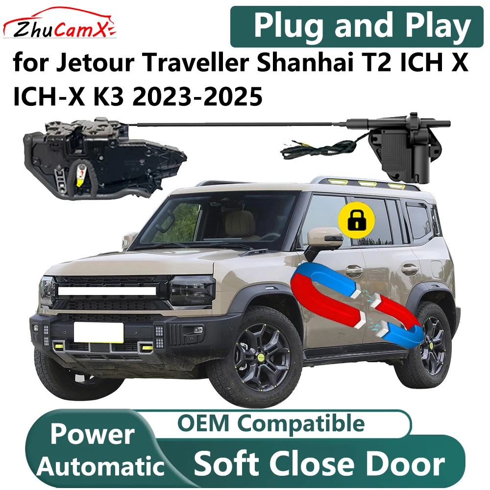 Для jetour traveller shanhai t2