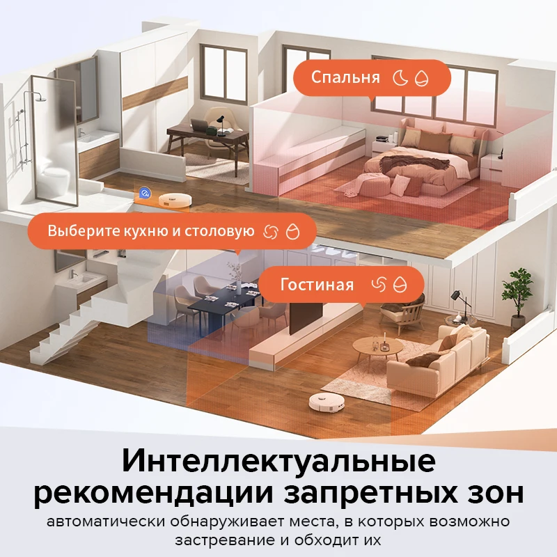 Робот-пылесос roborock q revo maxv - Фотография_5