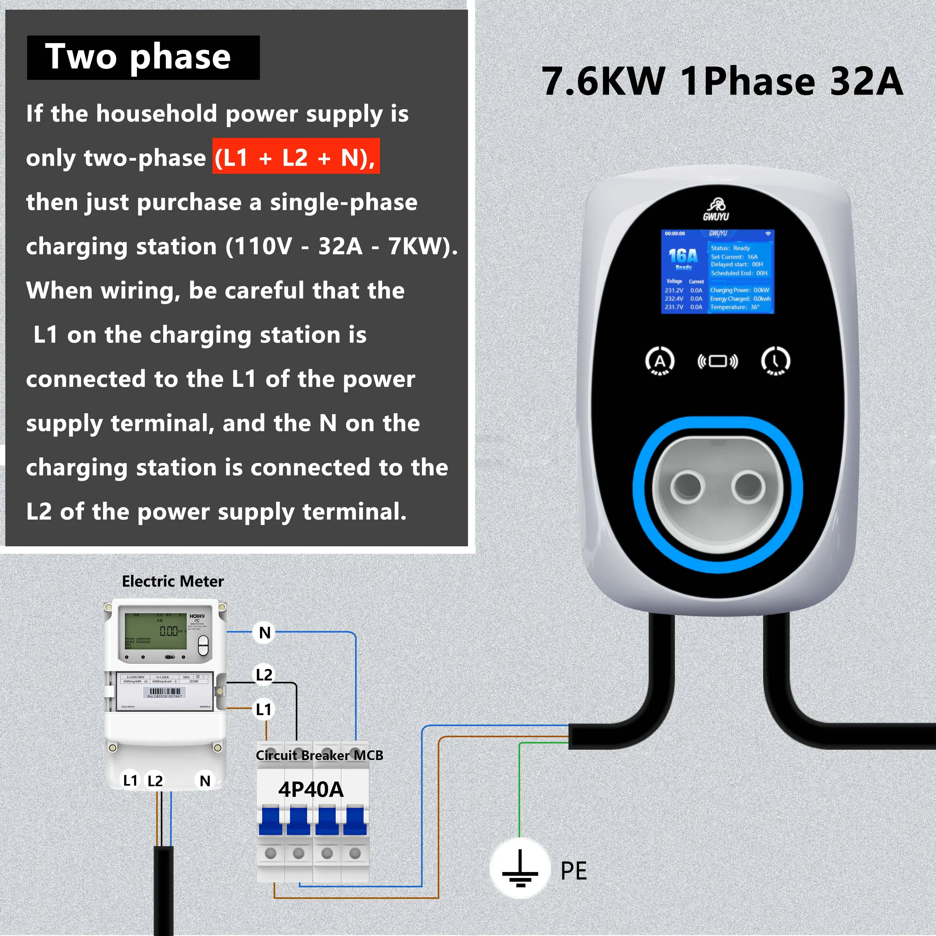Gwuyu новое зарядное устройство для электромобилей 32a 7 - Фотография_5