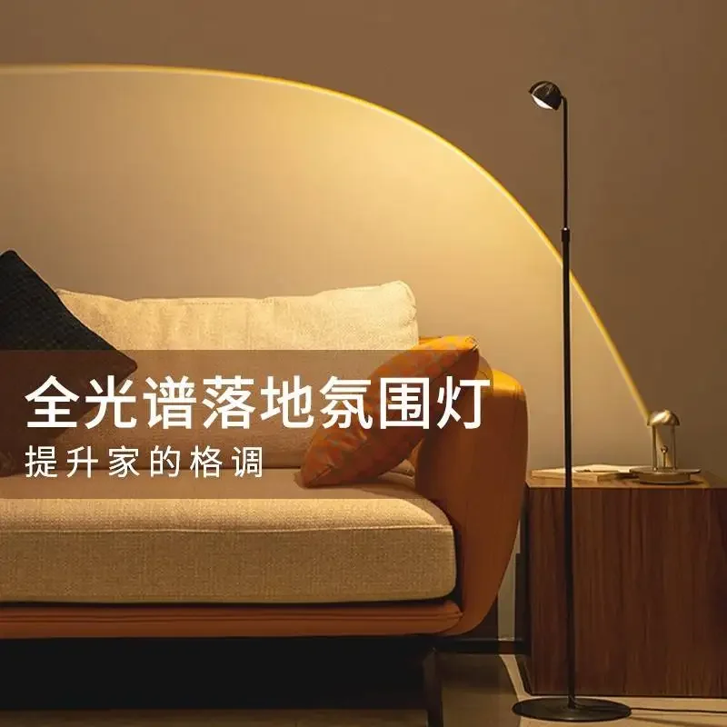 Торшер для гостиной - Фотография_2