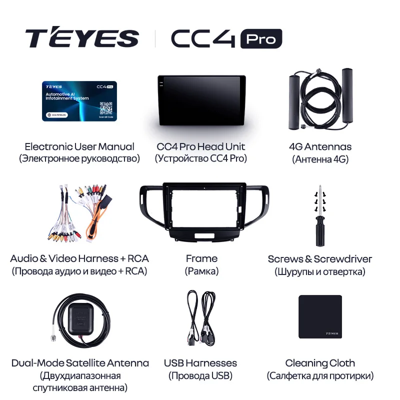 Teyes тиайс cc4 pro штатная магнитола - Фотография_6