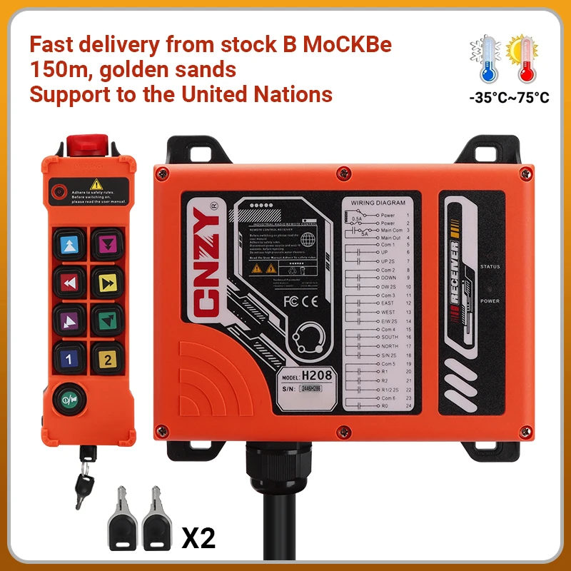 Henjel h208 crane wireless control - Фотография_4